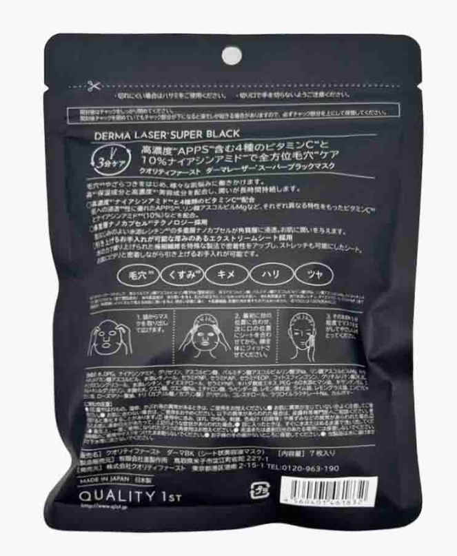 Quality 1st Derma Laser Super Black Mask