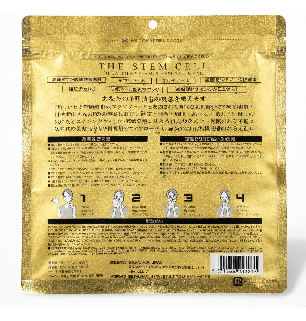 The stem cell retinol & vitamin essence mask · mascarilla facial antiedad con exosomas y retinol puro