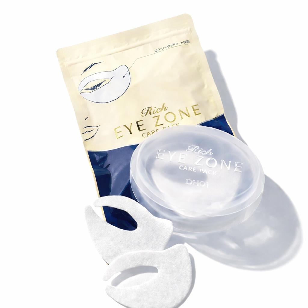 Dhc rich eye zone care pack · parches de ojos con nano colágeno, nano hialurónico y nano elastina