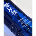 Kosé sekkisei treatment cleansing oil · aceite desmaquillante premium con aceites orientales de alta concentración